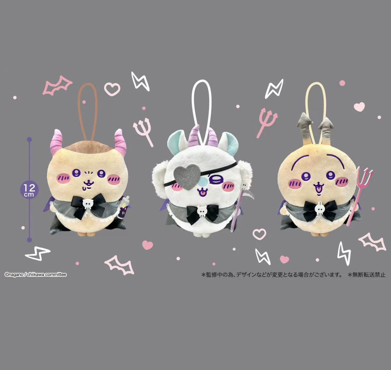 Chiikawa Malay Bear Dark Magical Girl Whip Kiiroitori Usagi Hachi