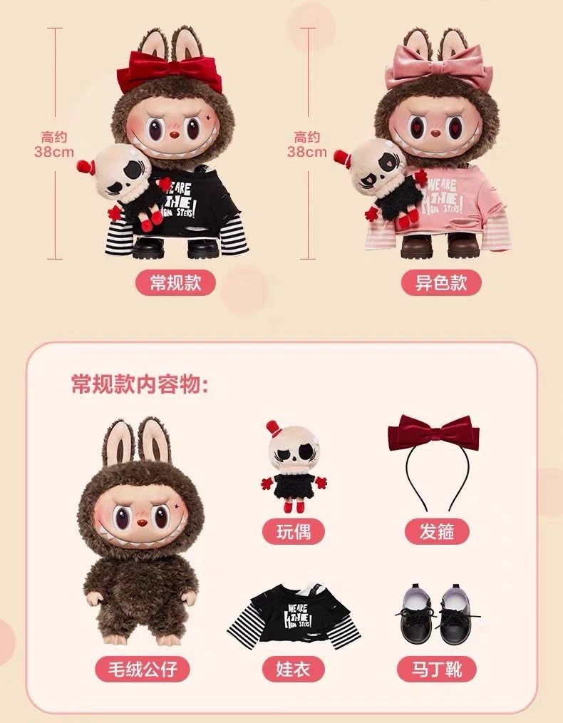 POPMART LABUBU Catch Me If You Like Me Valentine's Day series vinyl dolls