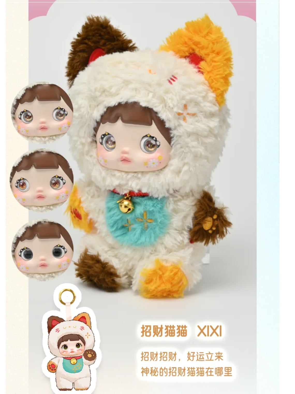 Nommi x Loveliness Never Ends Plush Pendant