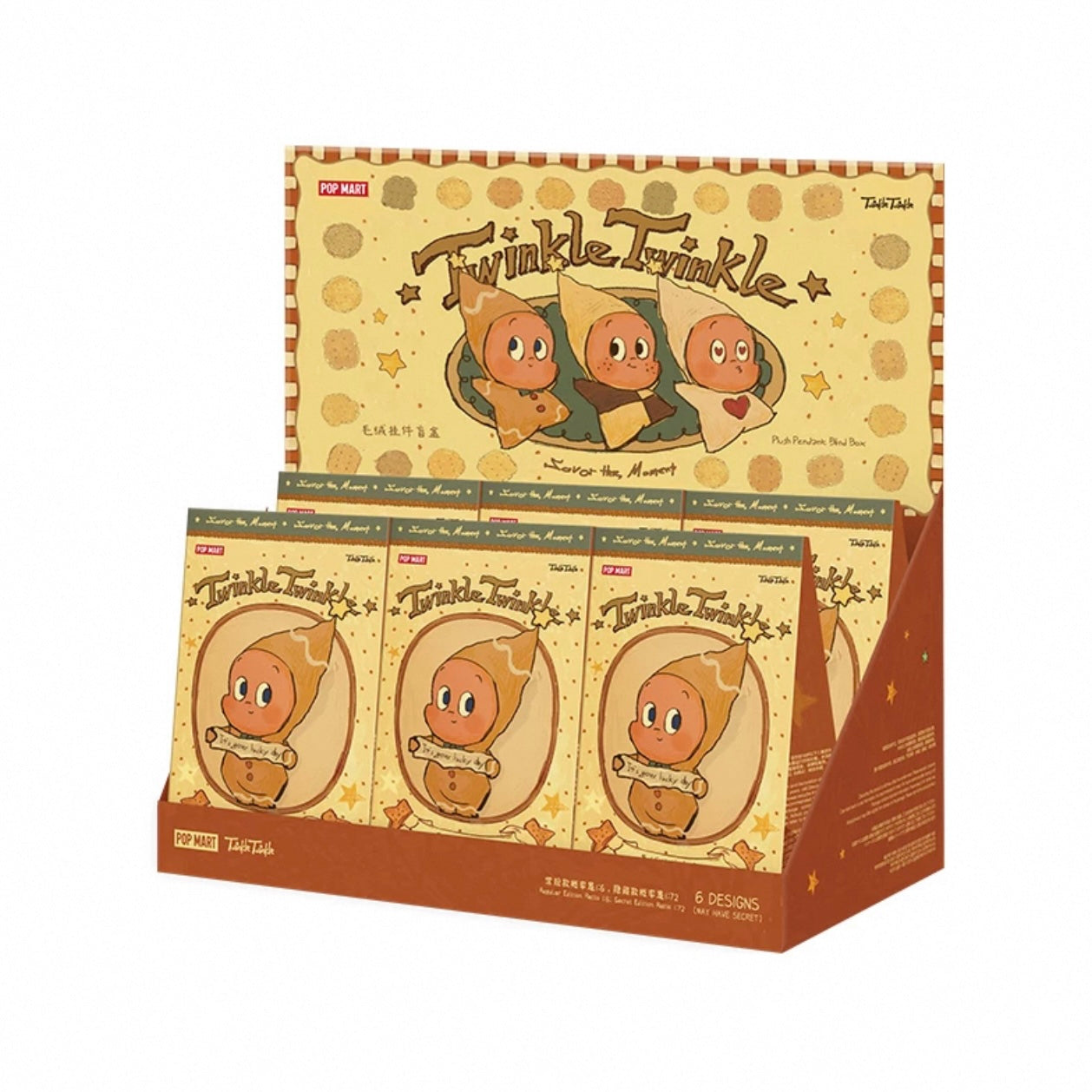 TWINKLE TWINKLE Savor The Moment Series Plush Keychain Blind Box(Pre-order)