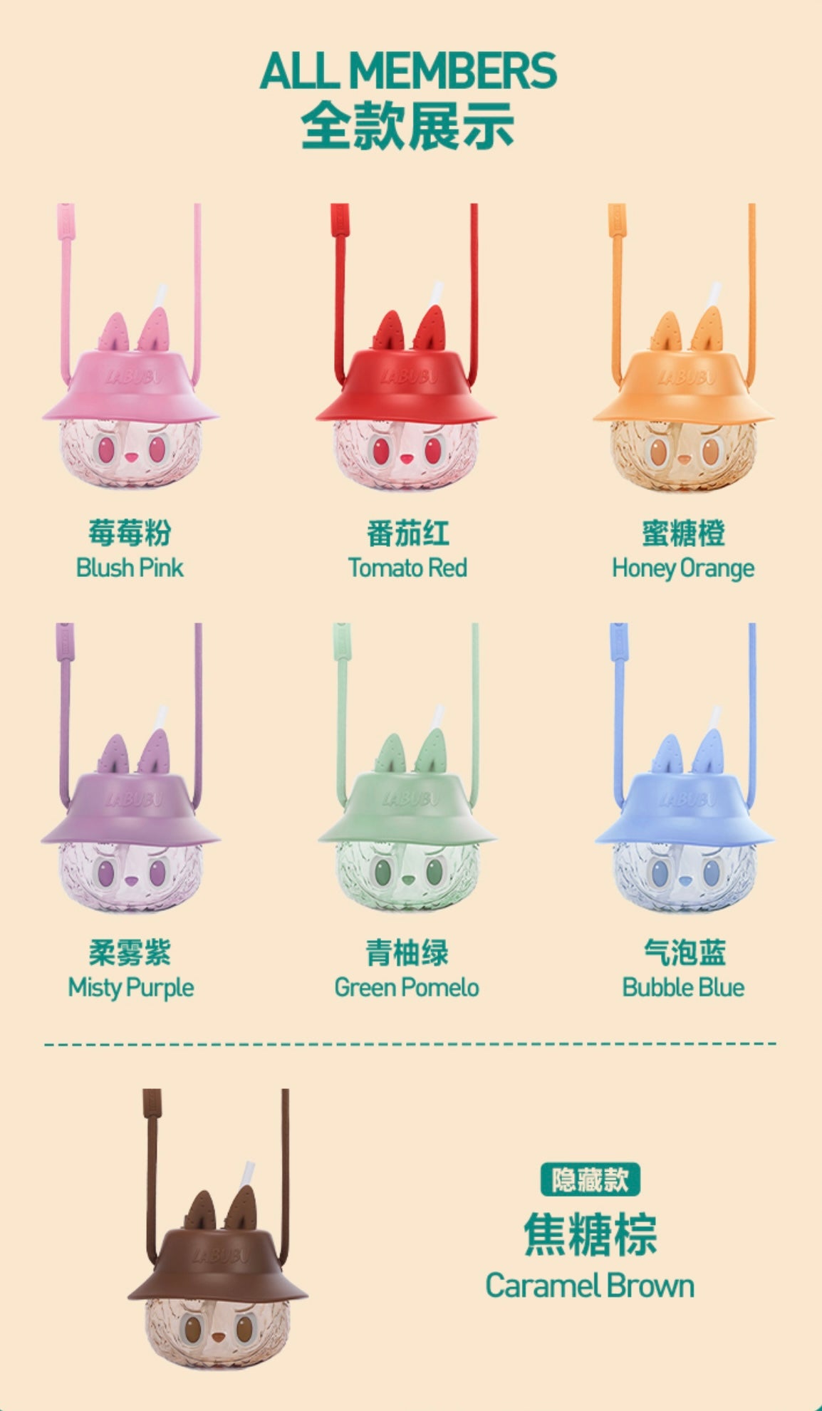 THE MONSTERS Wacky Mart Series——Walking Mug Blind Box(Pre-order)