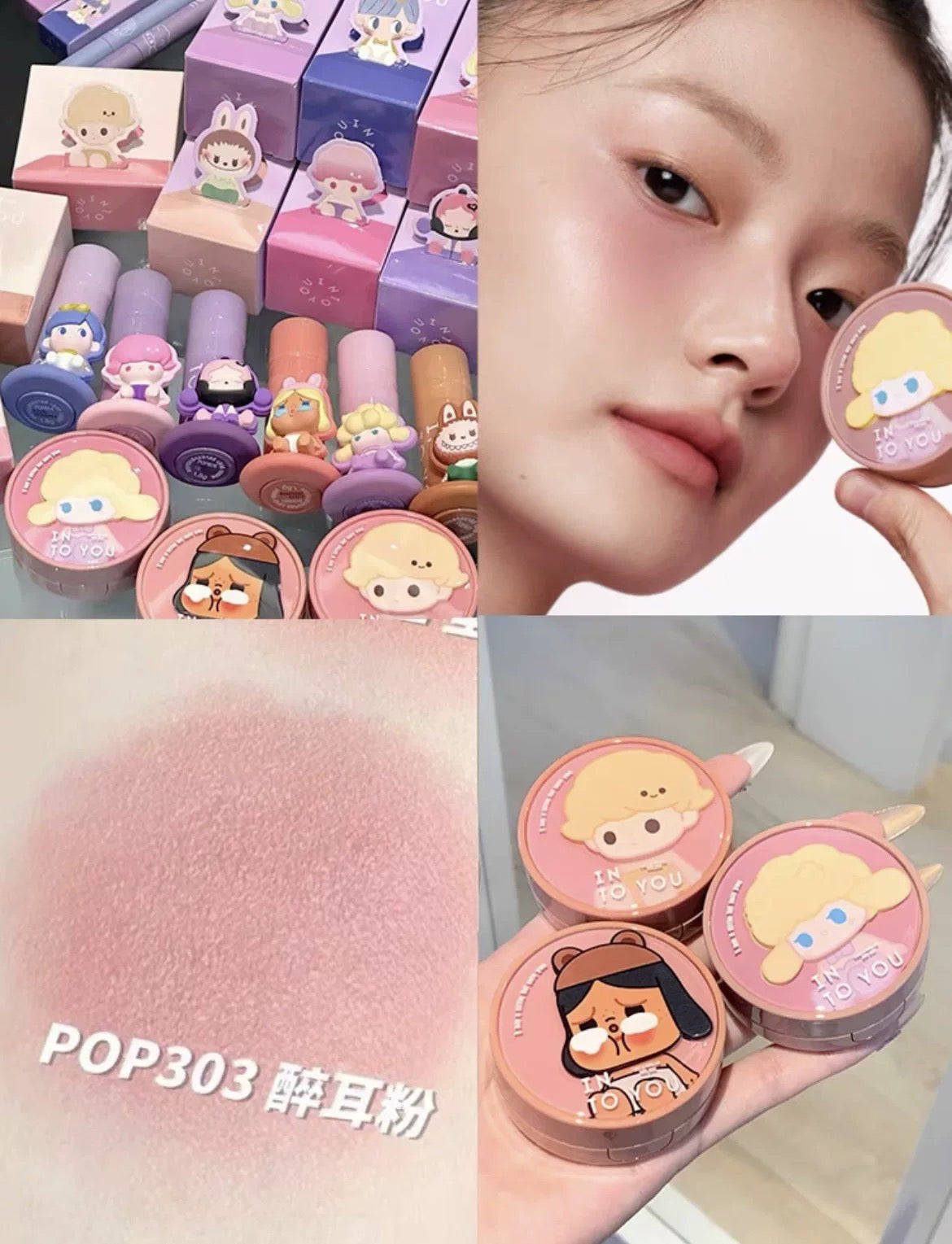 INTO YOU X POP MART Air Cushion Blush