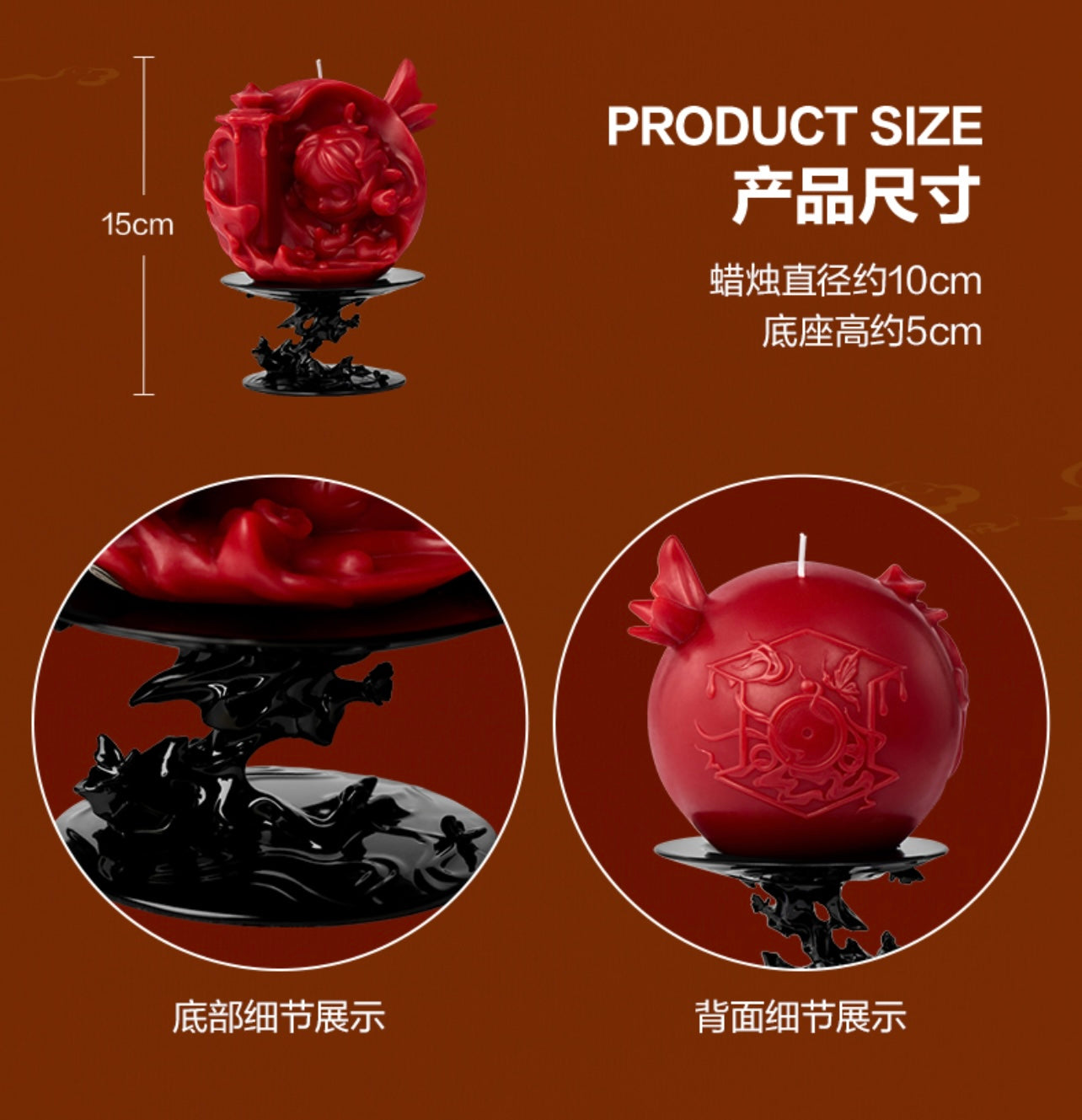 SKULLPANDA Series - Styled Aroma Candle