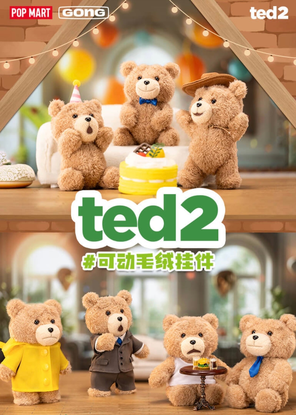 Ted Bear