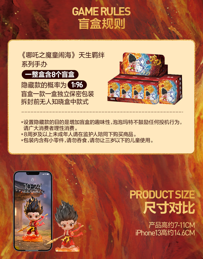 POP MART Nezha: Natural Bond Series Blind Box Figurine, a Great Gift