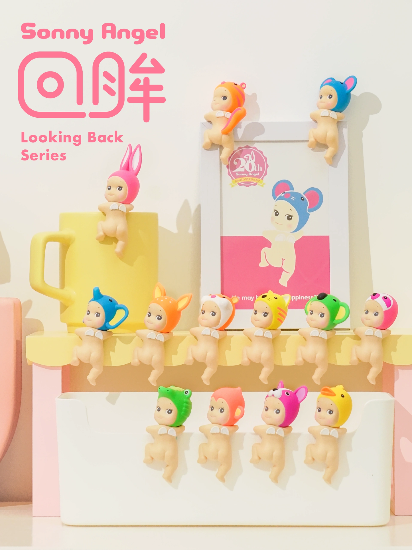 Sonny Angel Looking Back Series Blind Box
