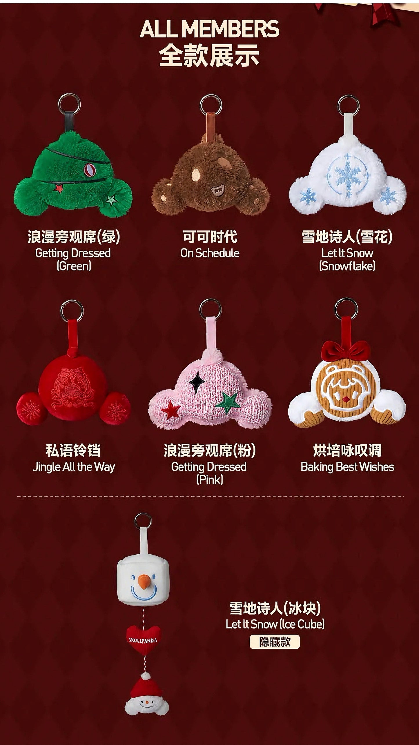 SP Tell Me What You Want | Plush Pendant