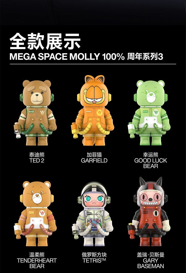 POPMART MEGA SPACE MOLLY 100% mystery box