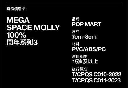 POPMART MEGA SPACE MOLLY 100% mystery box