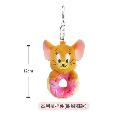 Tom and Jerry Plush pendant Keychain