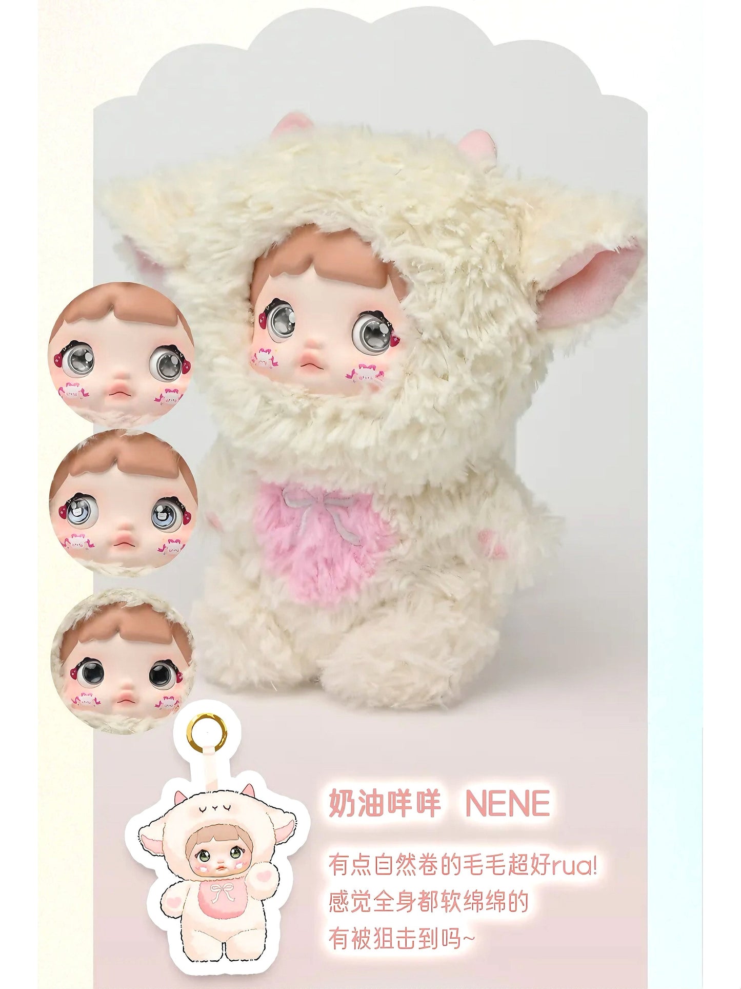 Nommi x Loveliness Never Ends Plush Pendant