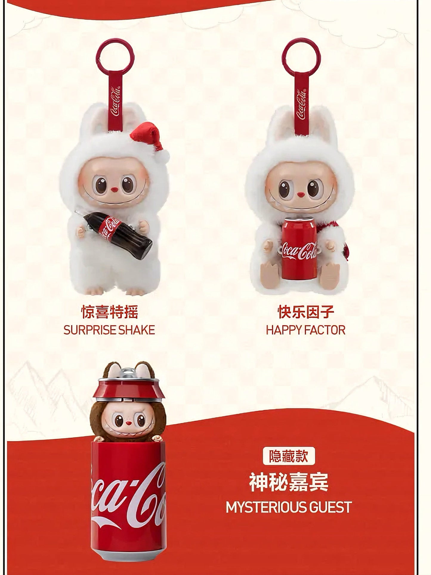 Labubu x Coca Cola Limited Authentic