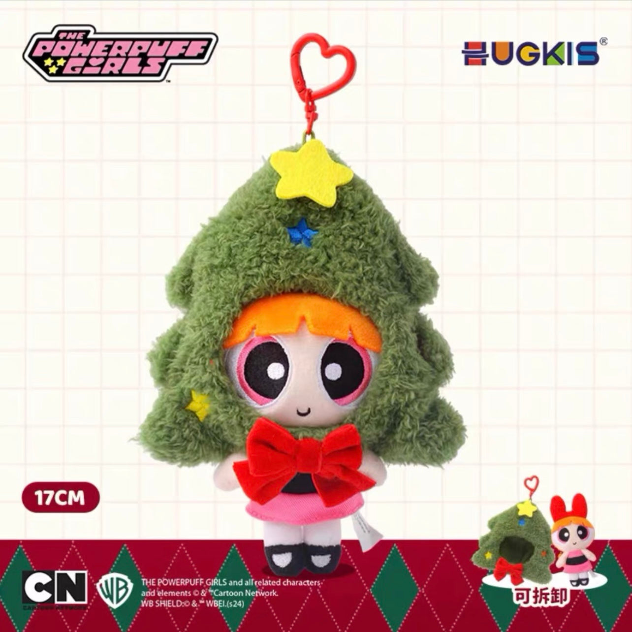 HUGKIS Powerpuff Girls Angel Plush Keychain Toy