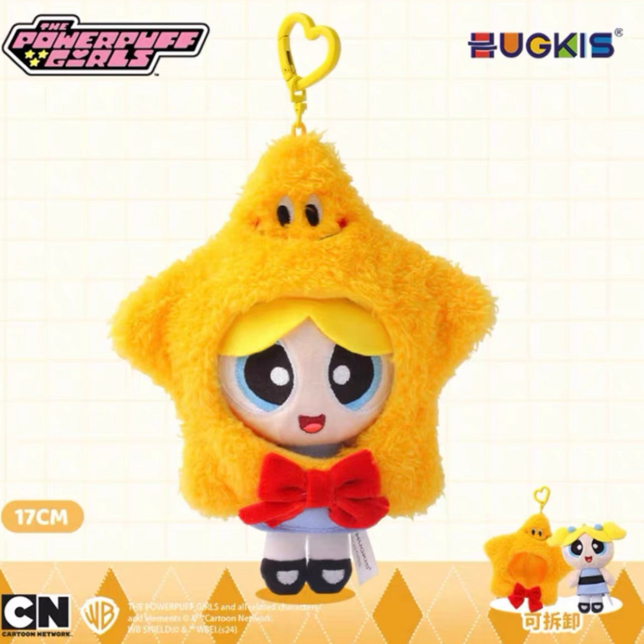 HUGKIS Powerpuff Girls Angel Plush Keychain Toy