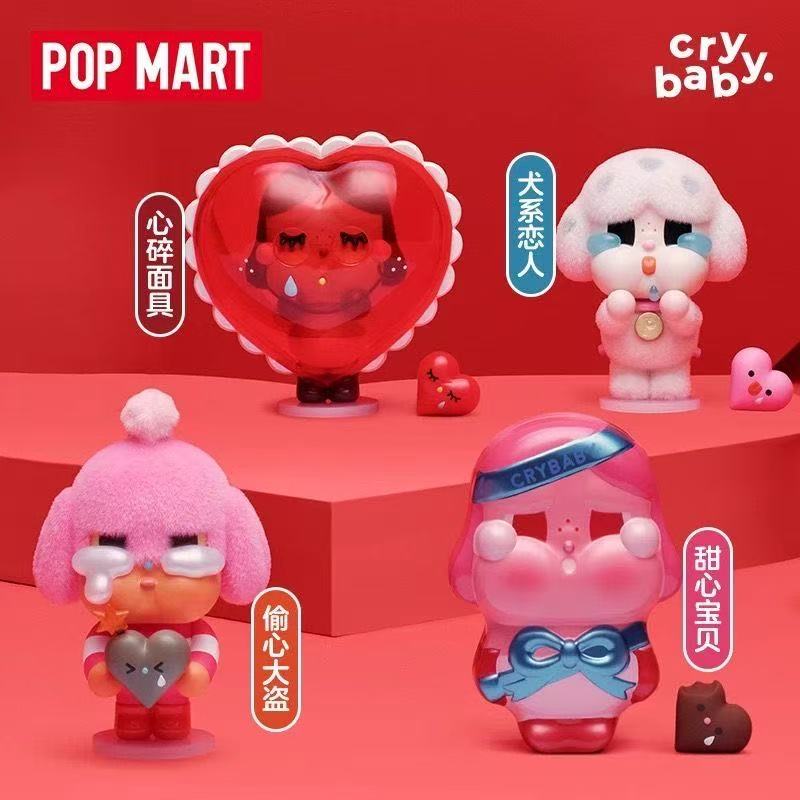 POPMART CRYBABY Cupid's Tears Series Plush Gift Box with Adorable Crying Dolls