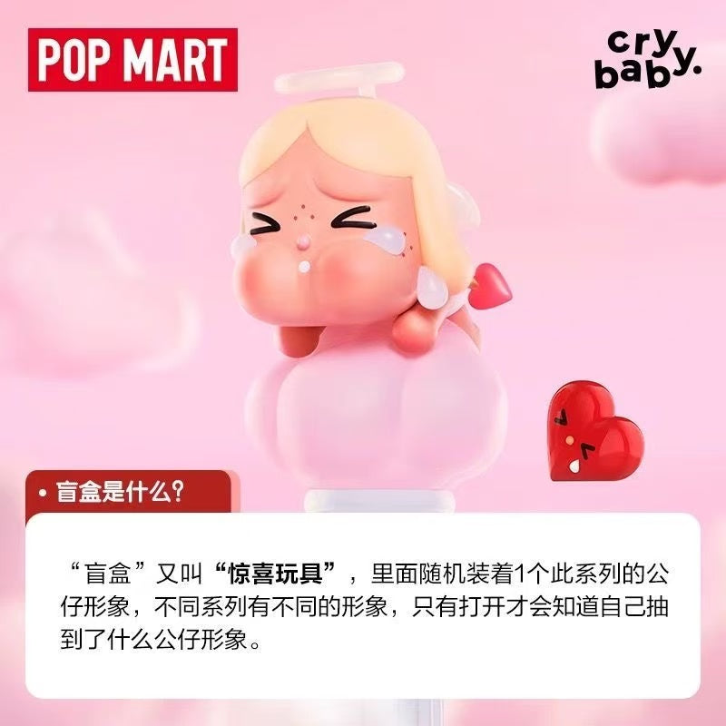 POPMART CRYBABY Cupid's Tears Series Plush Gift Box with Adorable Crying Dolls