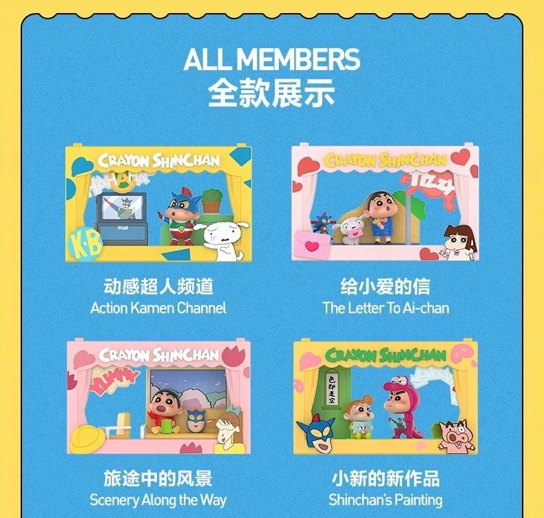 POPMART Crayon Shin - chan Life Theater Series Blind - box Scene Figurines: Toys & Gifts