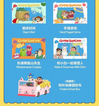 POPMART Crayon Shin - chan Life Theater Series Blind - box Scene Figurines: Toys & Gifts