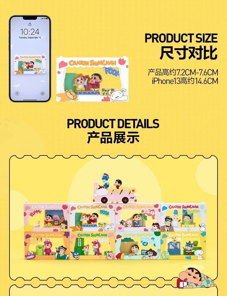 POPMART Crayon Shin - chan Life Theater Series Blind - box Scene Figurines: Toys & Gifts