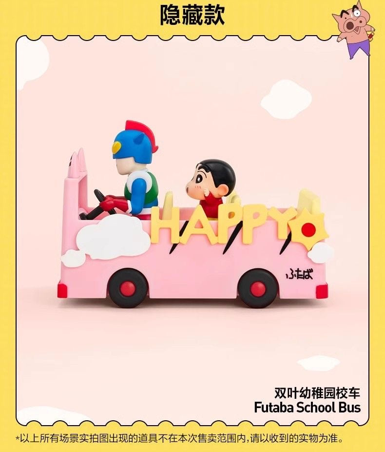 POPMART Crayon Shin - chan Life Theater Series Blind - box Scene Figurines: Toys & Gifts