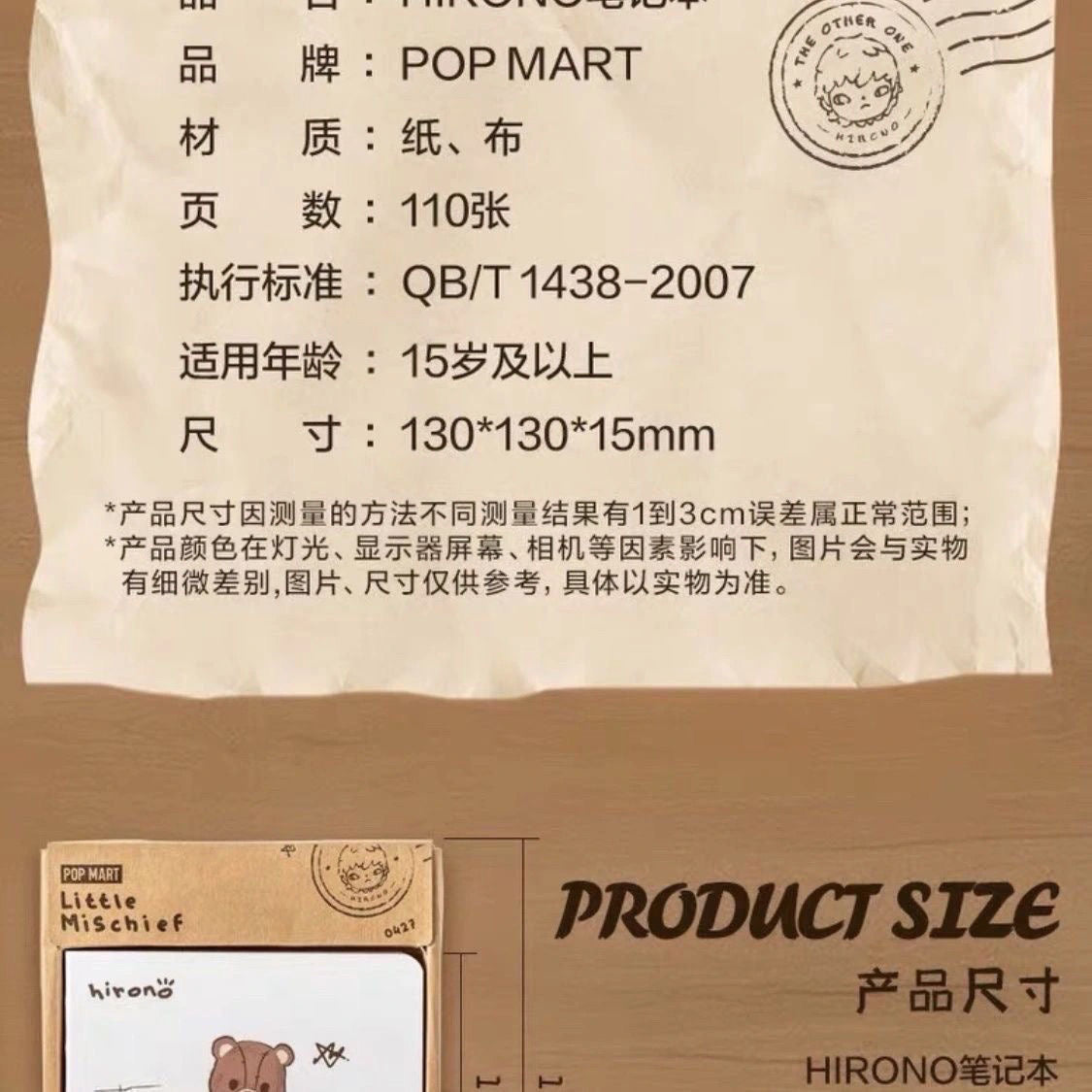 Pop Mart Hirono  Notebook & Planner