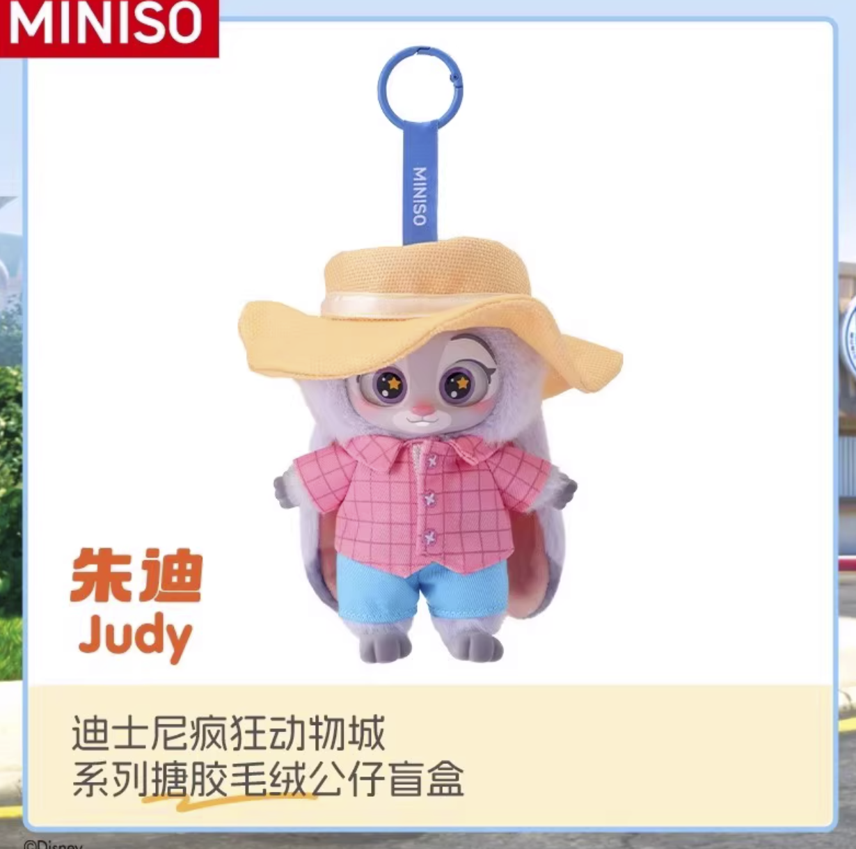 Miniso x Zootopia Co-branded Vinyl & Plush Blind Box