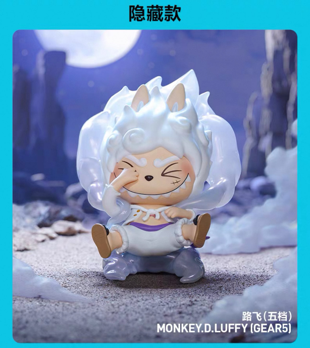 POPMART Labubu One Piece Collaboration Luffy Mystery Box Figure