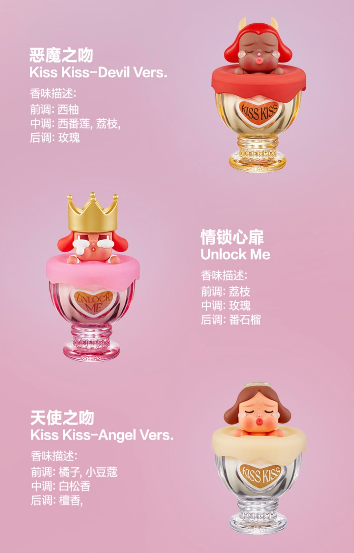 CRYBABY Tears of Eros Series - Scented Candle Blind Box