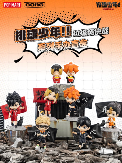 Haikyu!! The Final Battle at the Dump Series Figurines