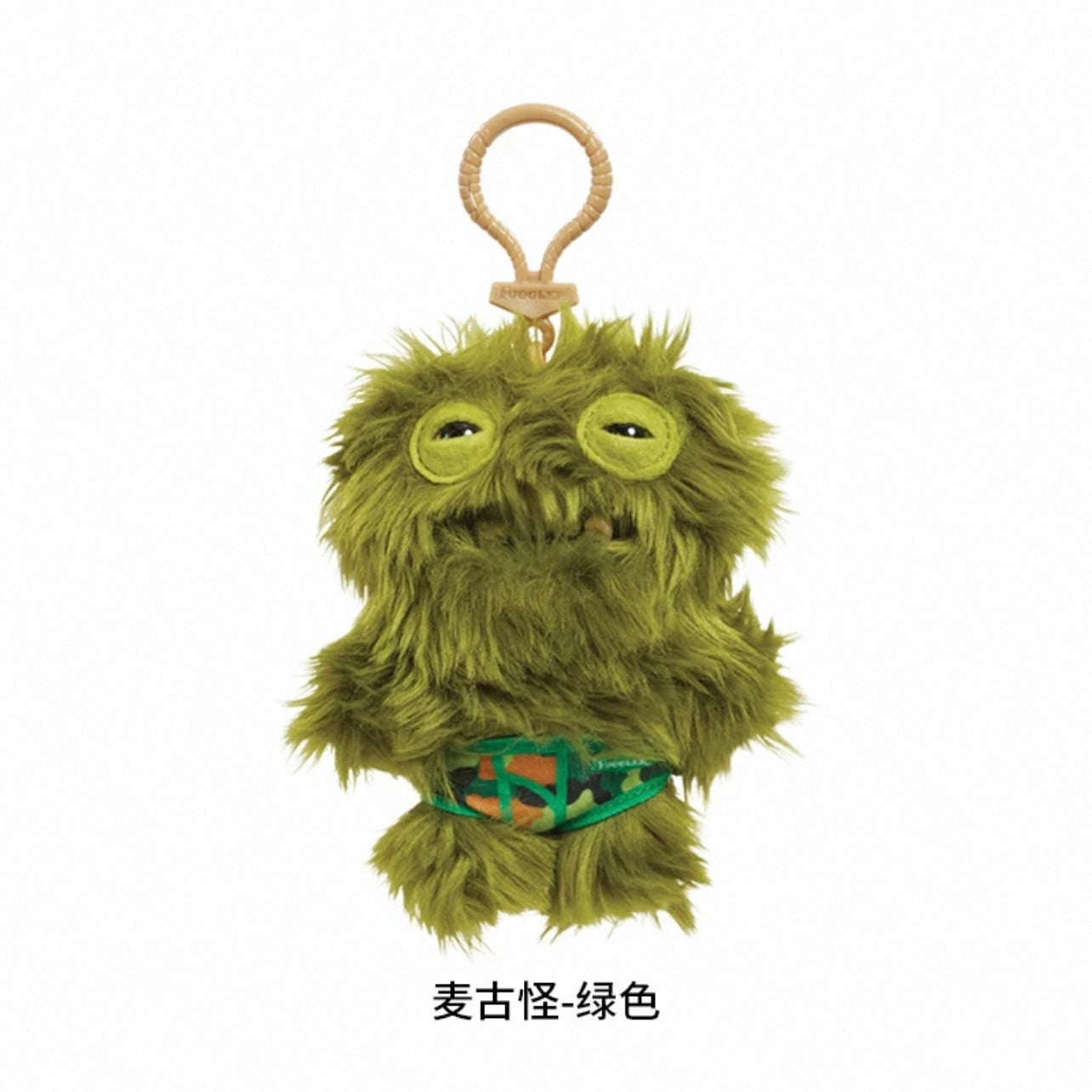 Fuggler Panty Series Plush Pendant