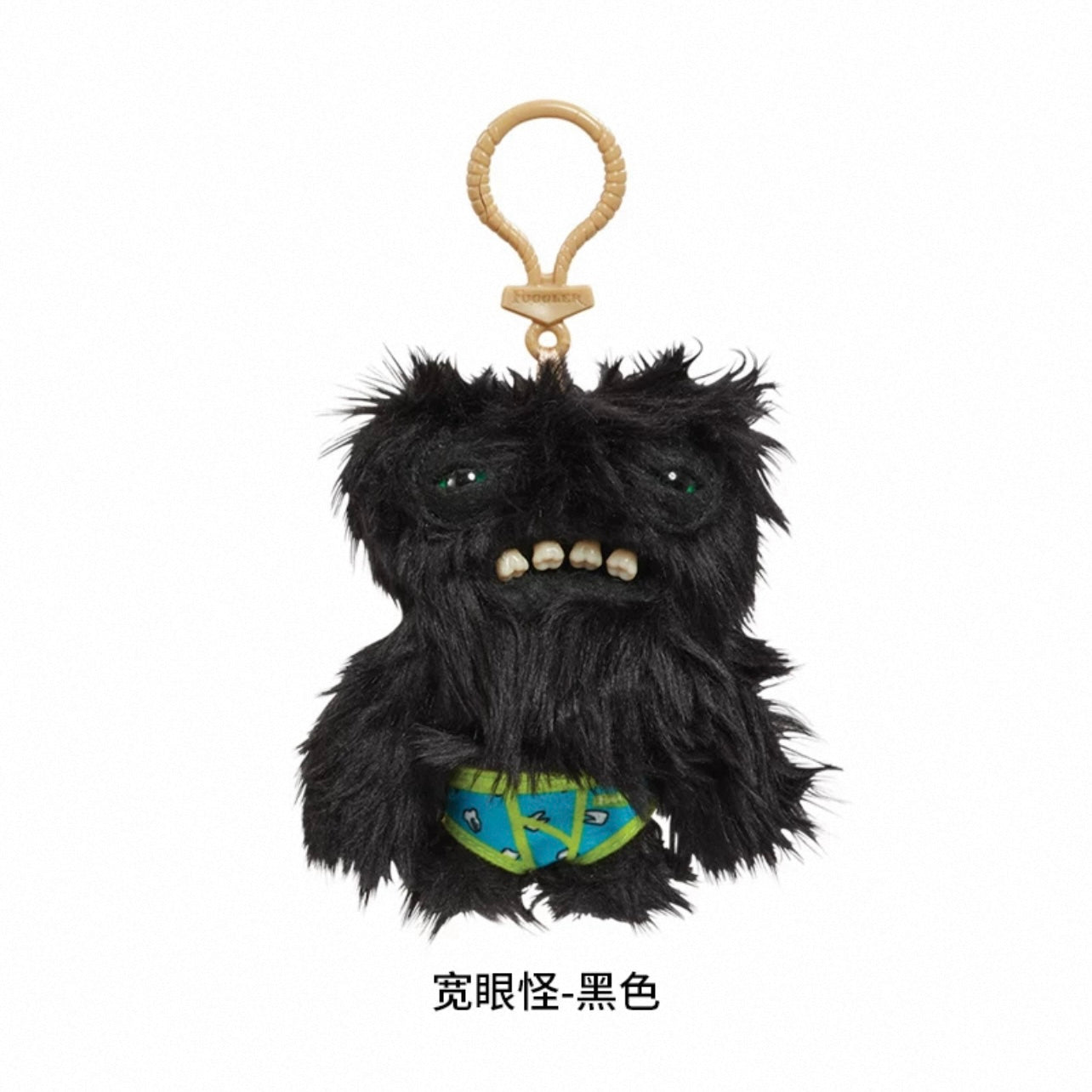 Fuggler Panty Series Plush Pendant