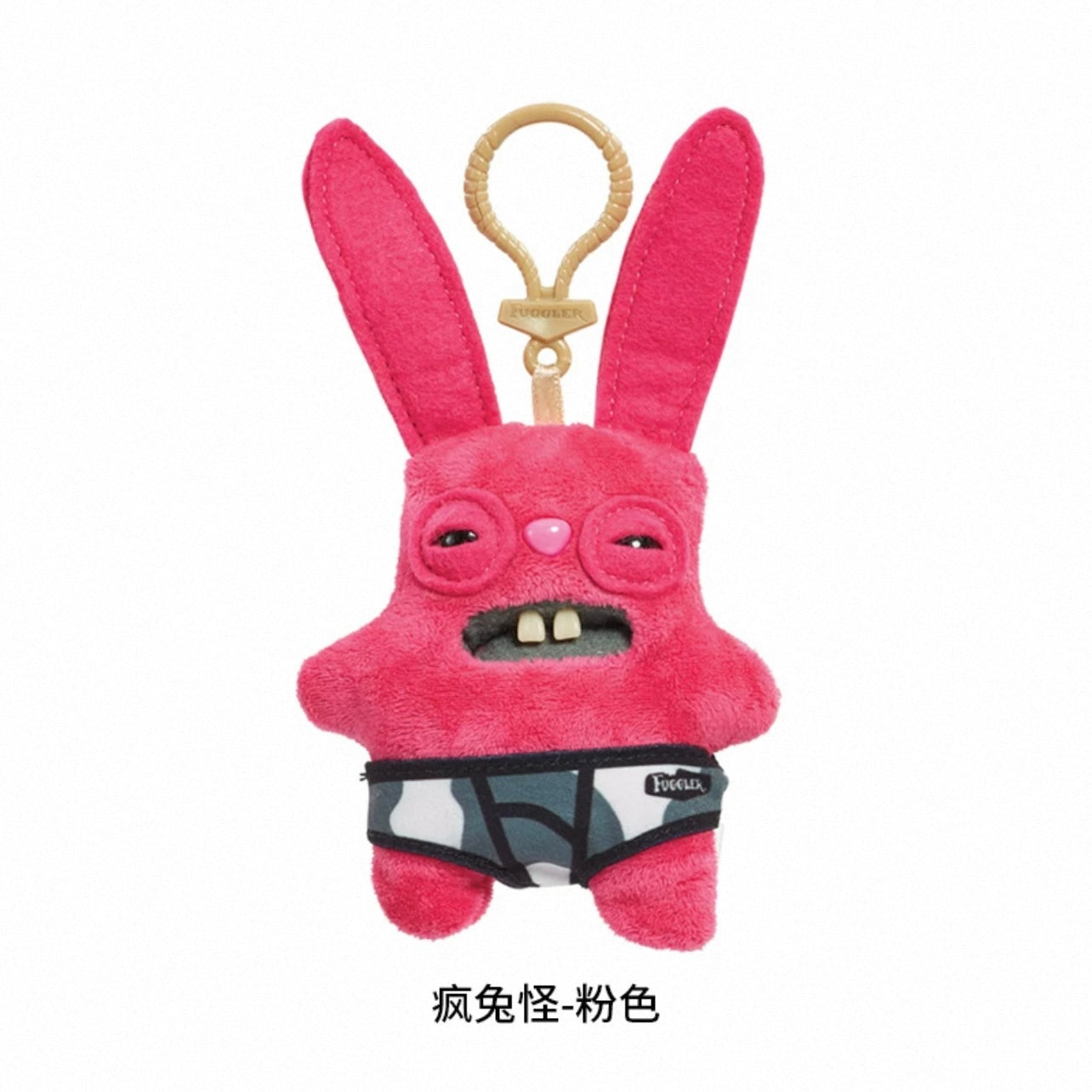 Fuggler Panty Series Plush Pendant