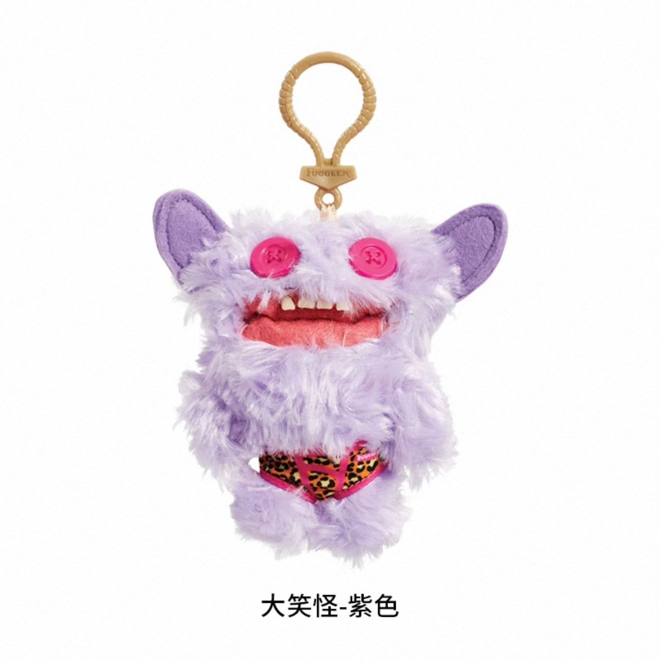Fuggler Panty Series Plush Pendant