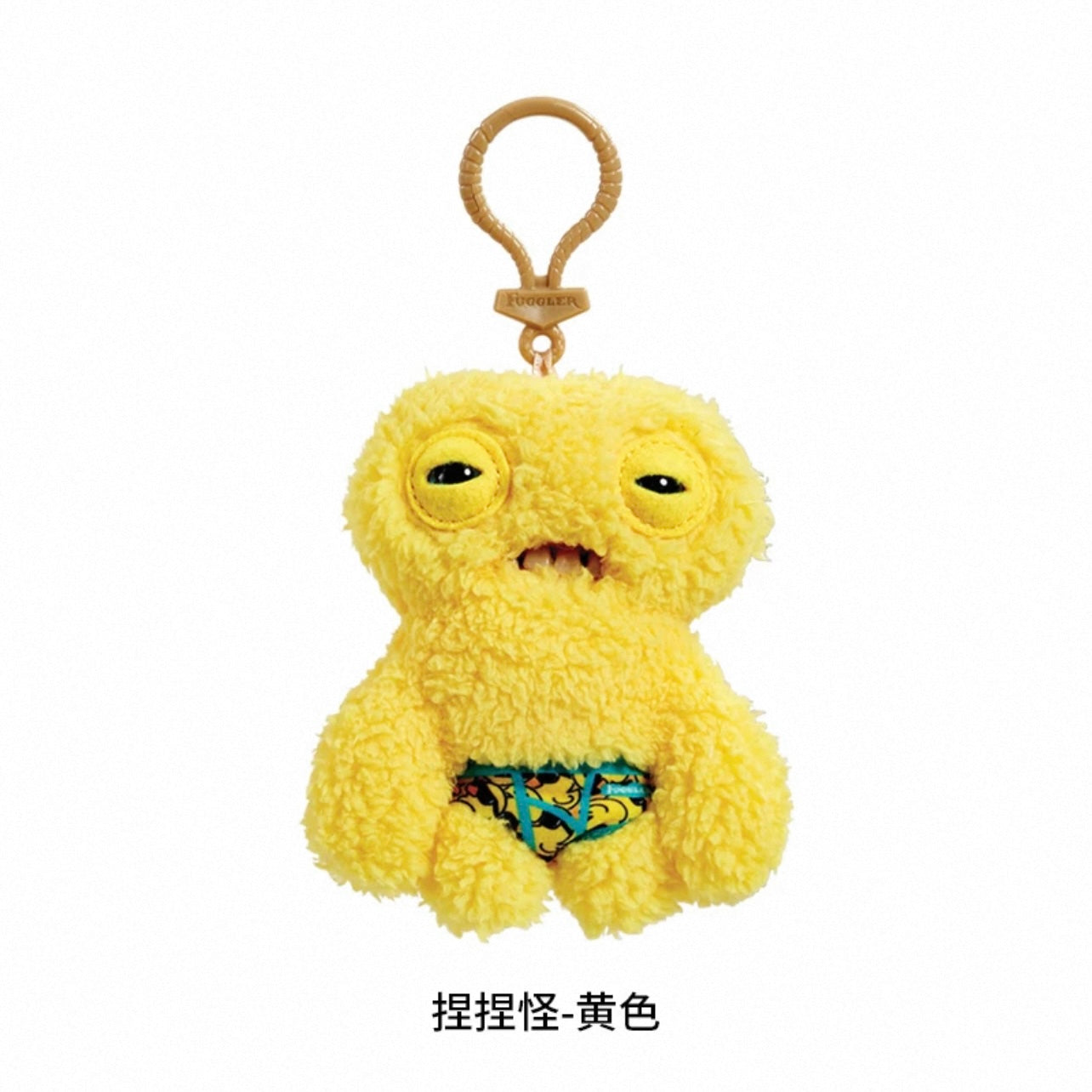 Fuggler Panty Series Plush Pendant