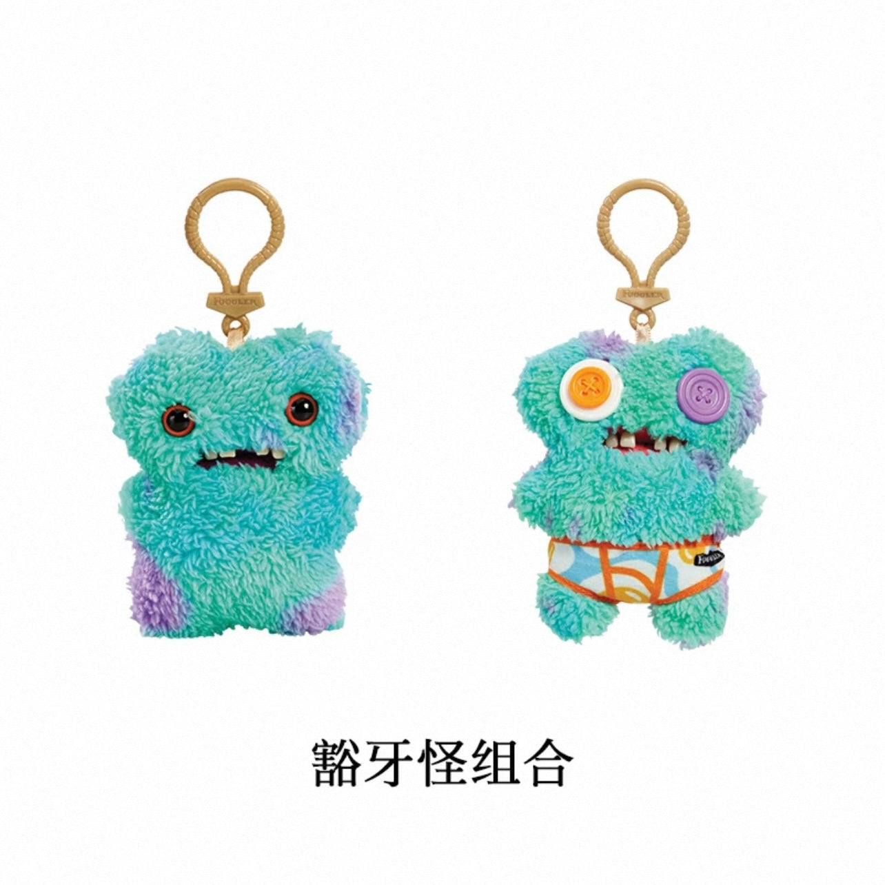 Fuggler Panty Series Plush Pendant