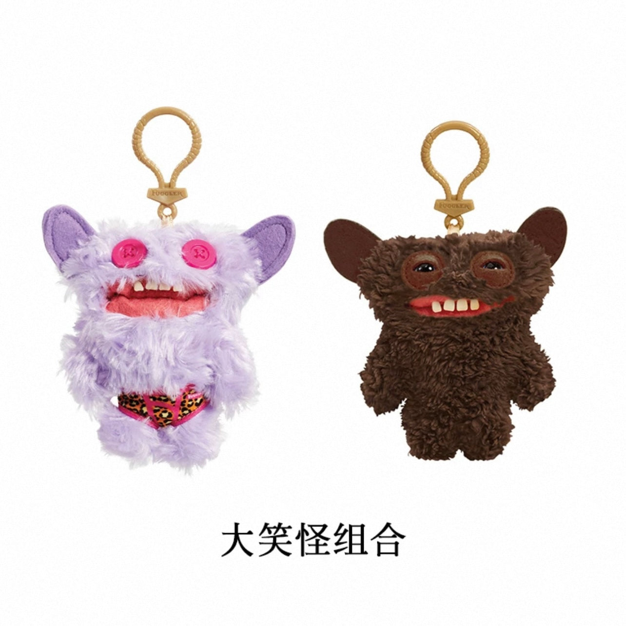 Fuggler Panty Series Plush Pendant