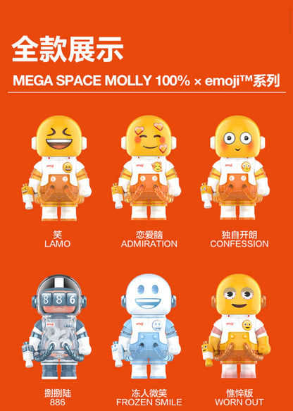 MEGA SPACE MOLLY 100% × Emoji Series