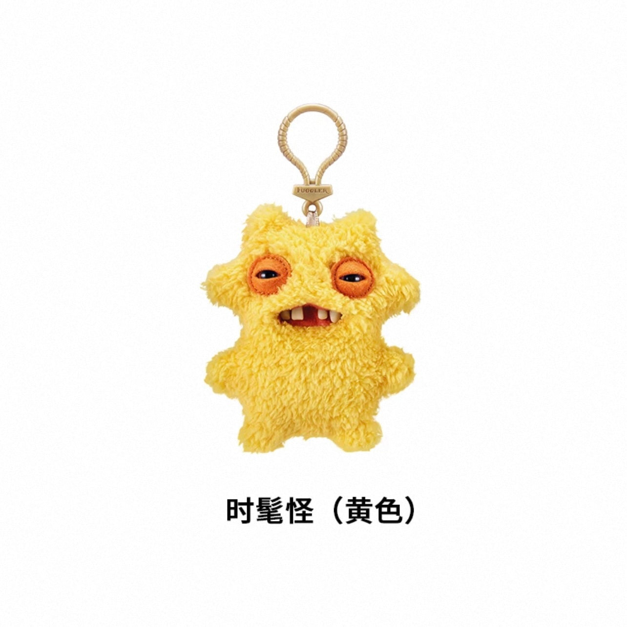 Fuggler Cute Teeth Monster Plush Charm