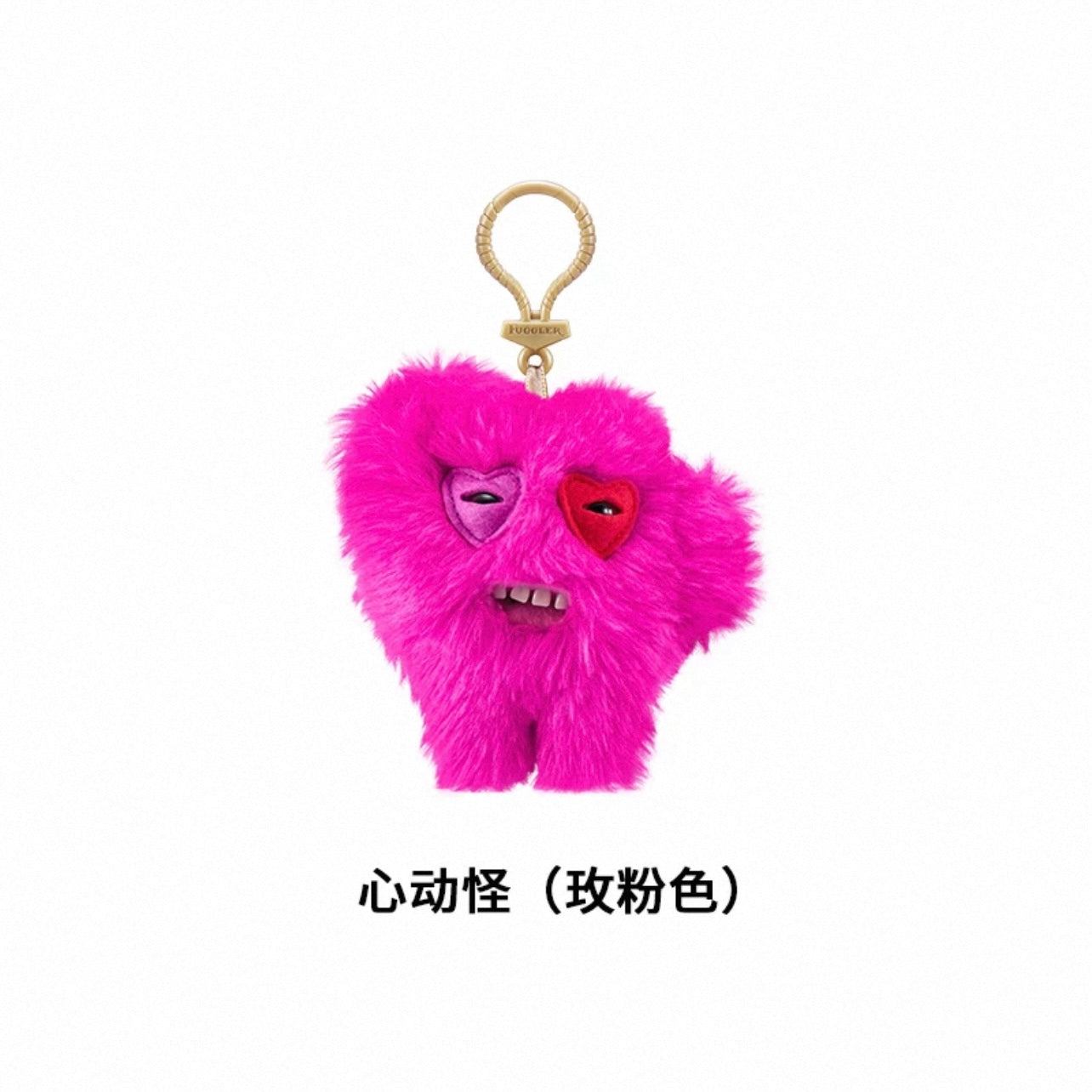 Fuggler Cute Teeth Monster Plush Charm