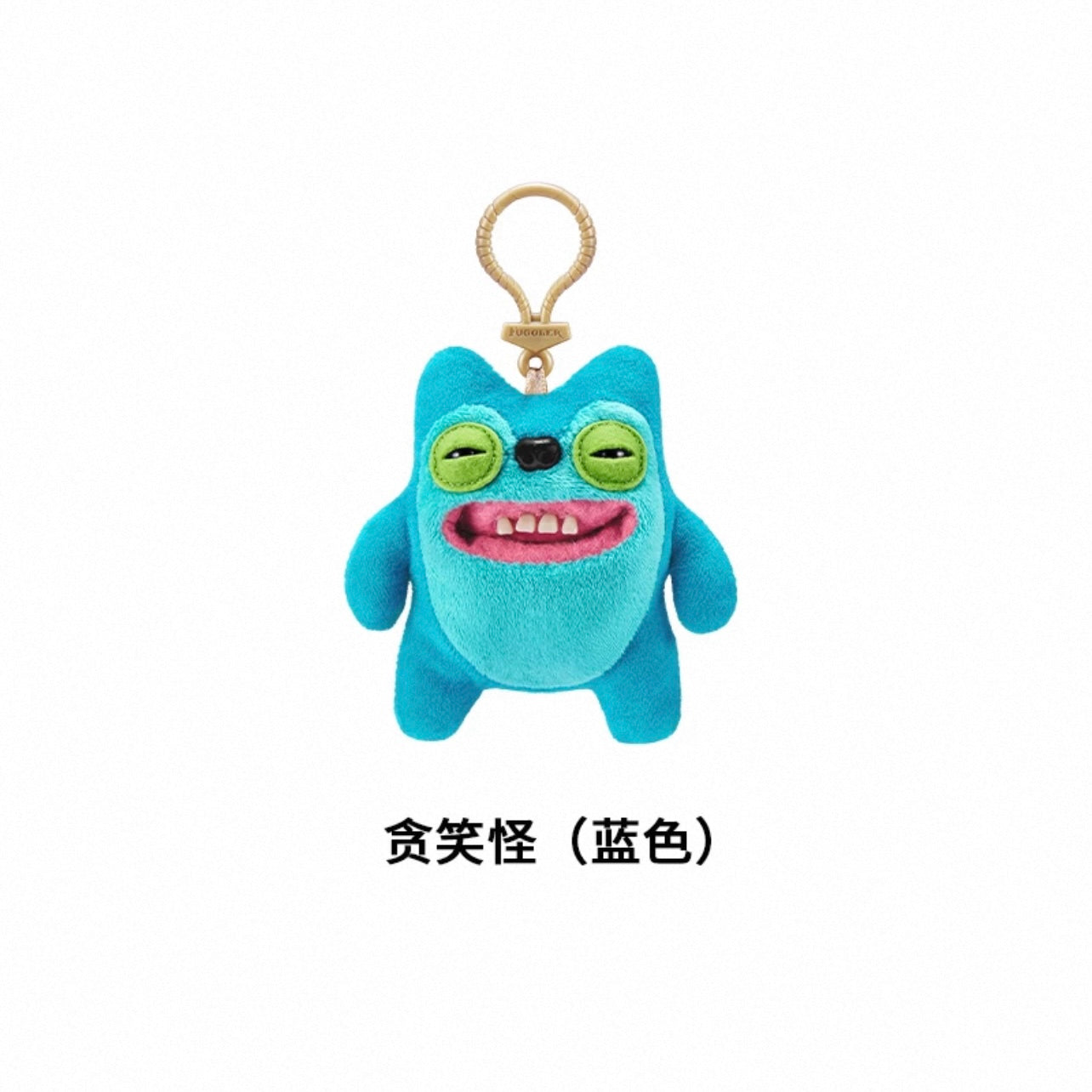 Fuggler Cute Teeth Monster Plush Charm