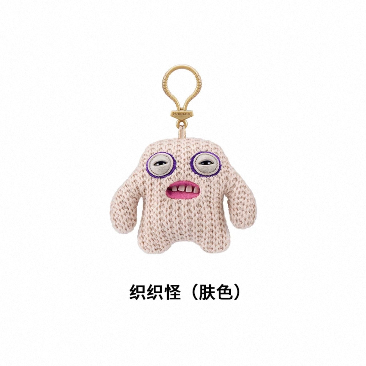 Fuggler Cute Teeth Monster Plush Charm
