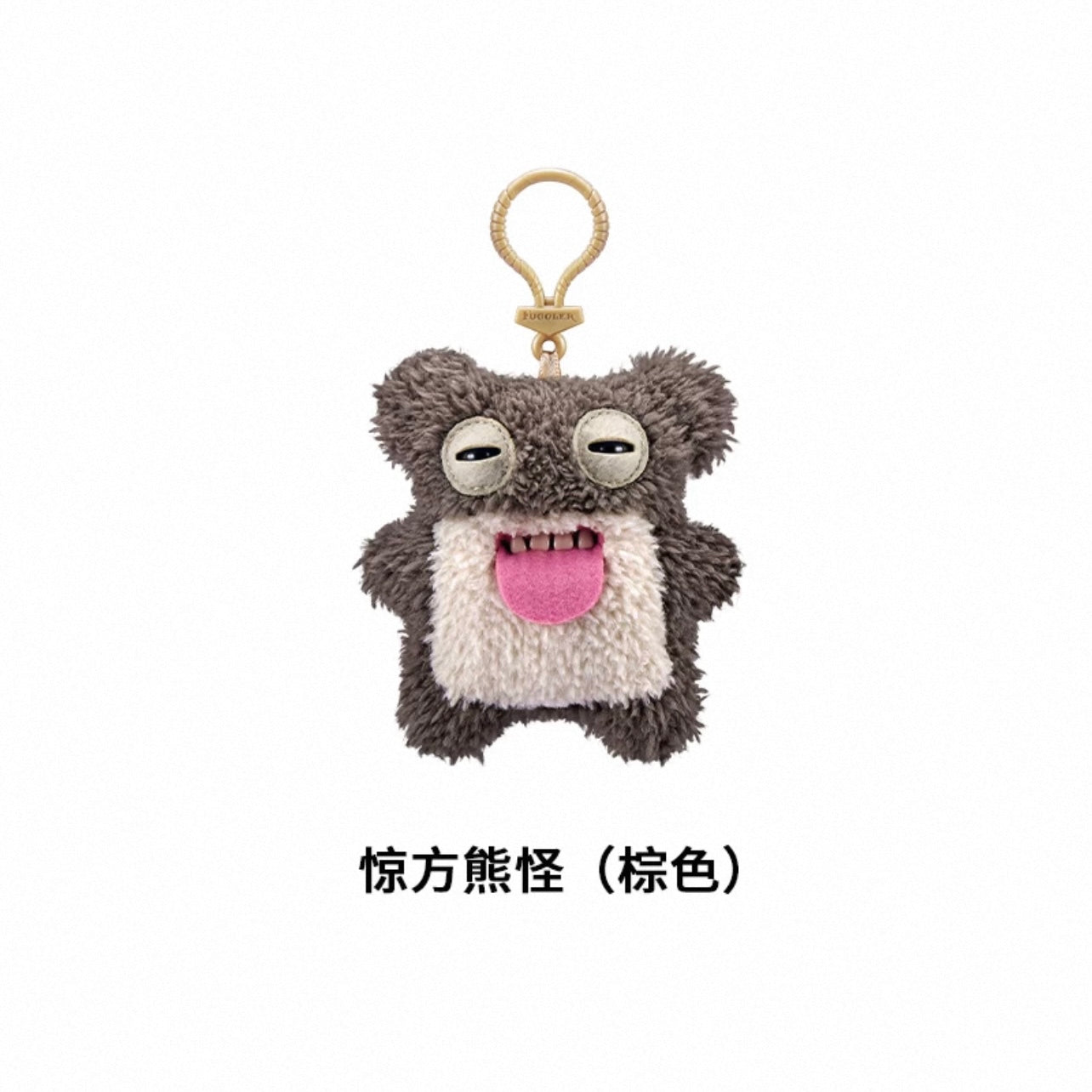 Fuggler Cute Teeth Monster Plush Charm