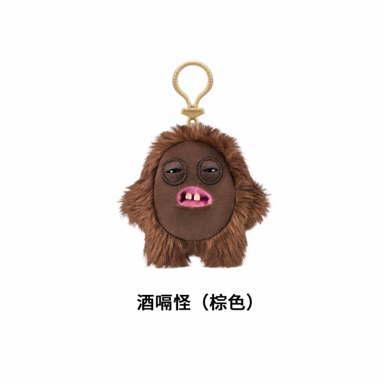 Fuggler Cute Teeth Monster Plush Charm