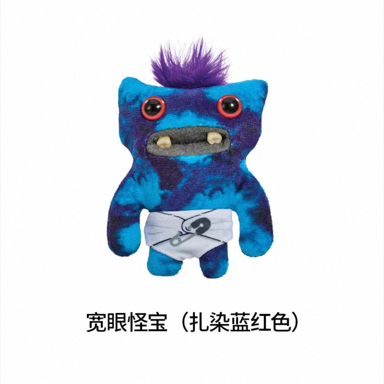 Fuggler Teething Toy Series Mini Pendant