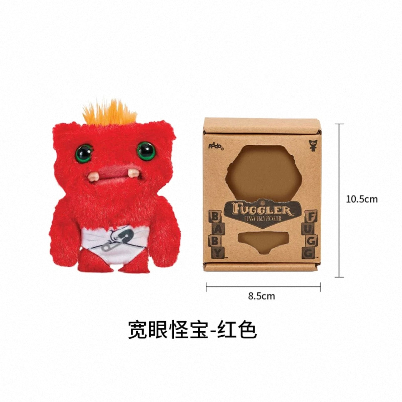 Fuggler Teething Toy Series Mini Pendant