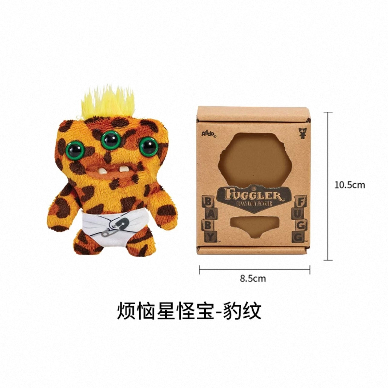 Fuggler Teething Toy Series Mini Pendant