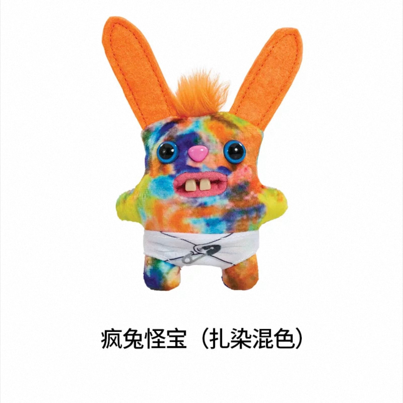 Fuggler Teething Toy Series Mini Pendant