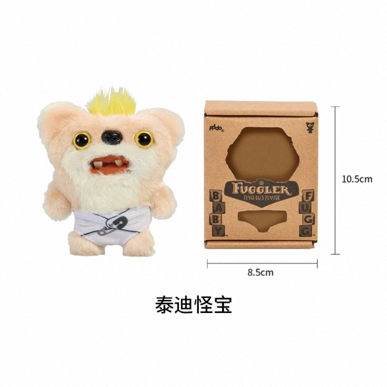 Fuggler Teething Toy Series Mini Pendant