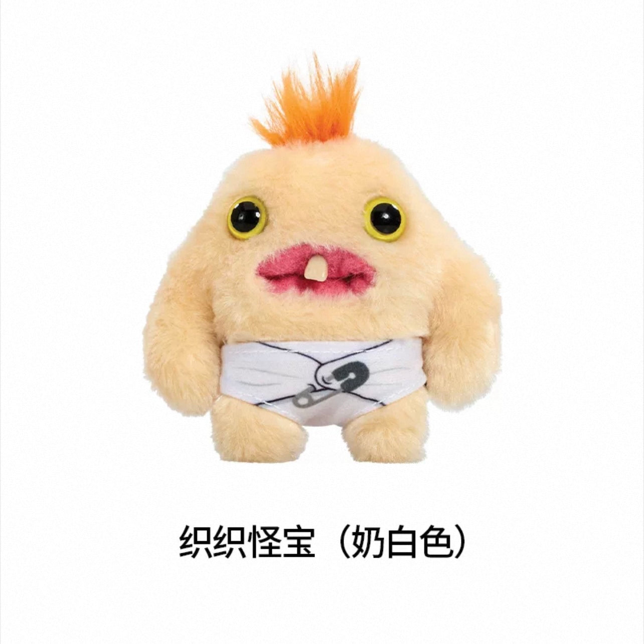 Fuggler Teething Toy Series Mini Pendant