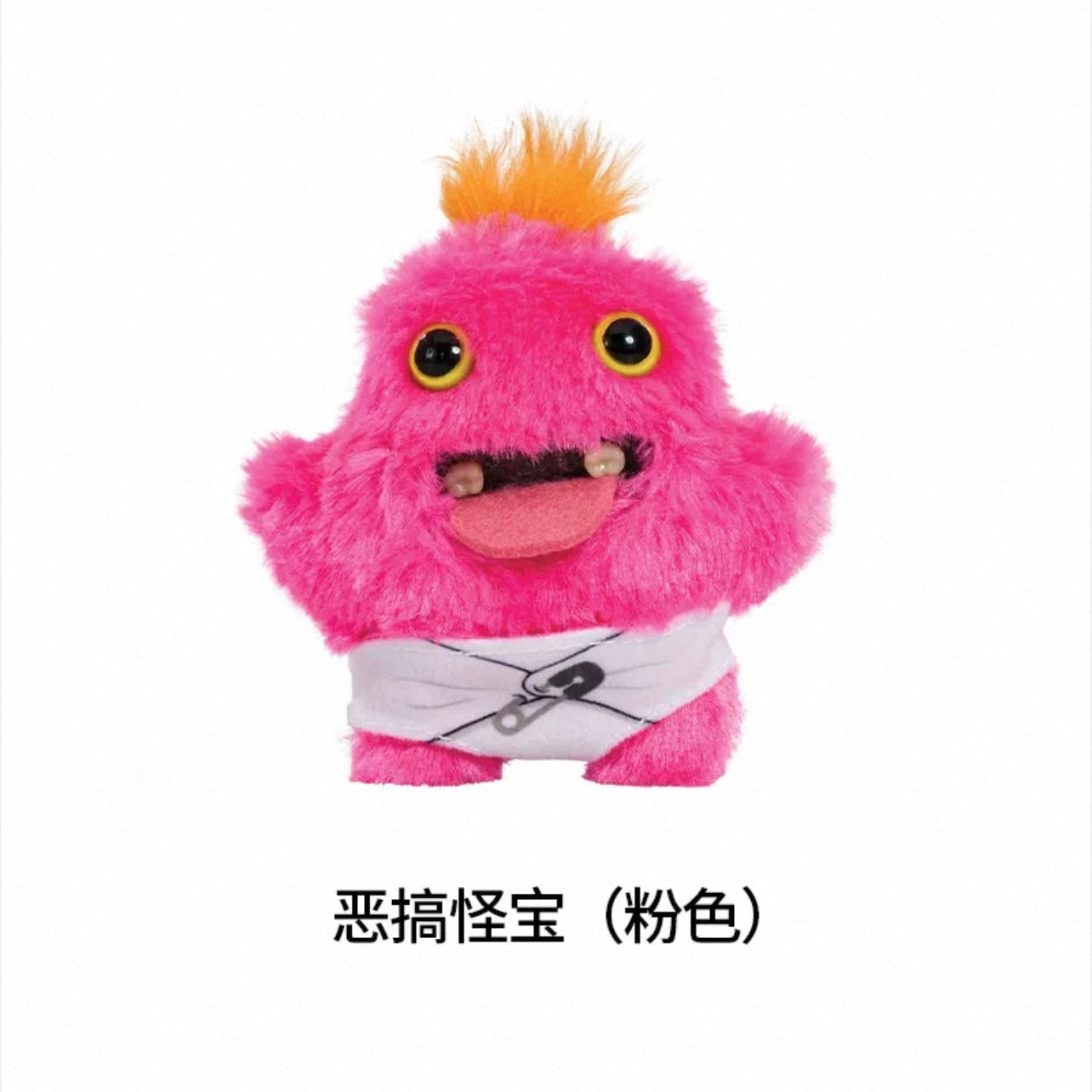 Fuggler Teething Toy Series Mini Pendant